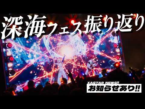 ザスター