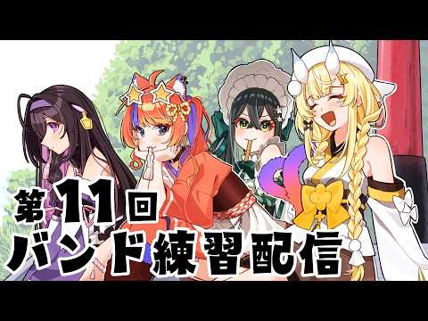 今宵、××と夢を見る。