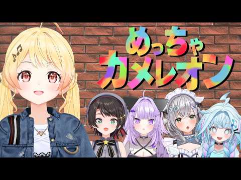 Kanade Ch. 音乃瀬奏 ‐ ReGLOSS