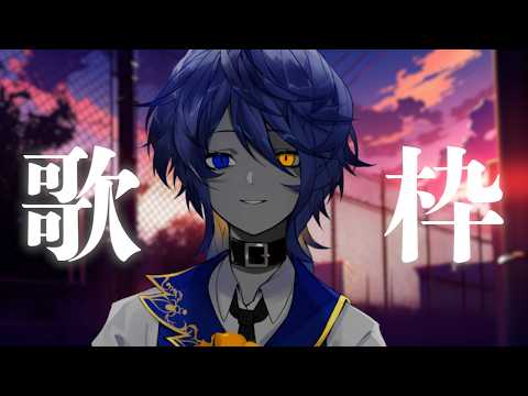 鴉紋ゆうく / Amon Yuuku