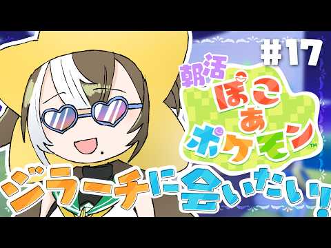 四季森ことり / Shikimori Kotori【そらびん】