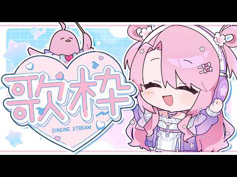 天櫻咲樂さくら【Stu. Huayu】