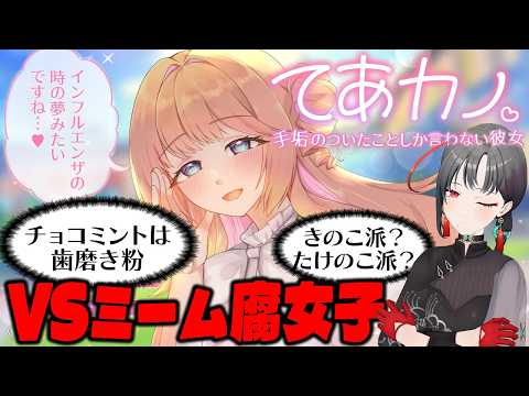 Akane Ch. 七福あかね