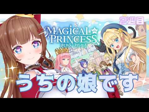花京院ちえり / Kakyoin Chieri