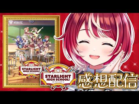 灯里 愛夏 / Manaka Tomori 【ヴイアラ】【876プロ】