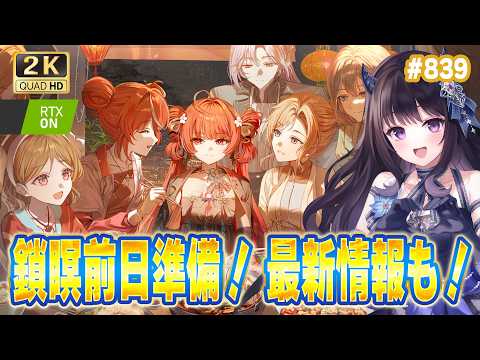 夜魅ちゃんねる