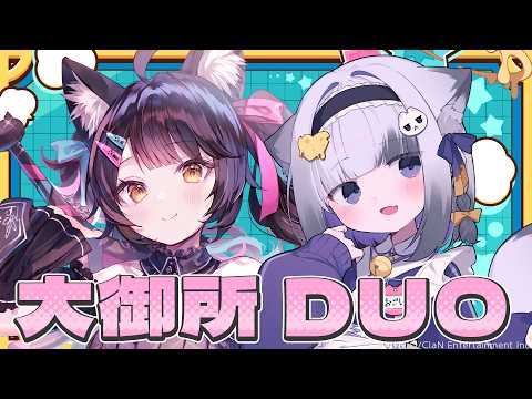 【League of Legends】マスター帯で大御所な大御所にゅん子ちゃんとDUO【#lol #新人VTuber 】