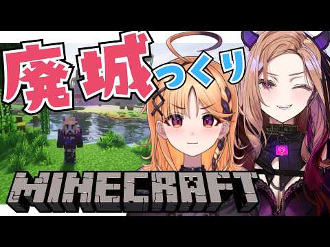ベルモット・ベルーナ / Vermouth Belluna【アップランド】