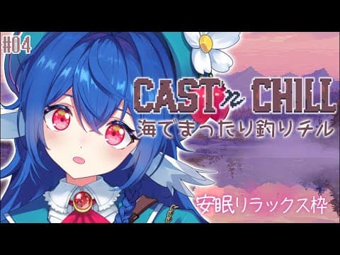 栃宮るりは -Tochimiya Ruriha- 【ユニプロ】