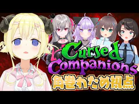 Watame Ch. 角巻わため