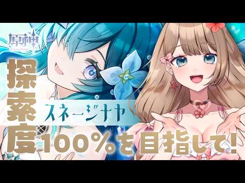 やーちゃん /Ya-chan