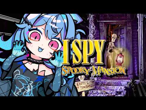 ispy to DIE for❗💀 【ISPY SPOOKY MANSION】