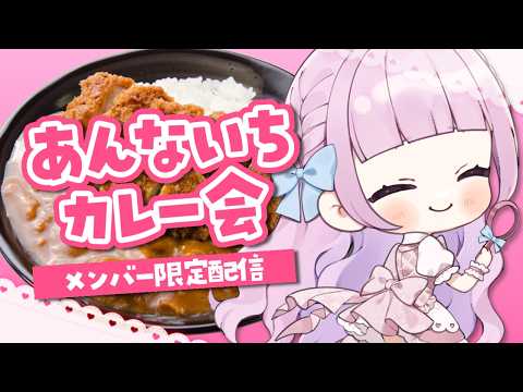 音沙汰あんな / Anna Otosata