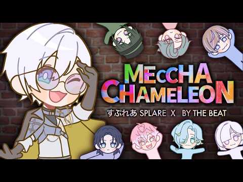 Kaelix Debonair【NIJISANJI EN】
