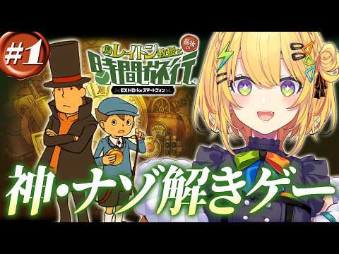 小鳥谷なの / Nano Kozuya