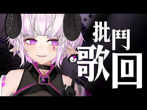 角蓮Caren
