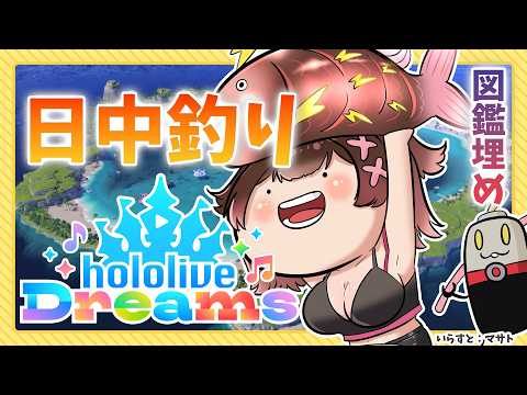 Roboco Ch. - ロボ子