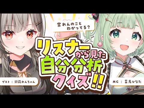 菜鳥ひなた / Hinata Natori