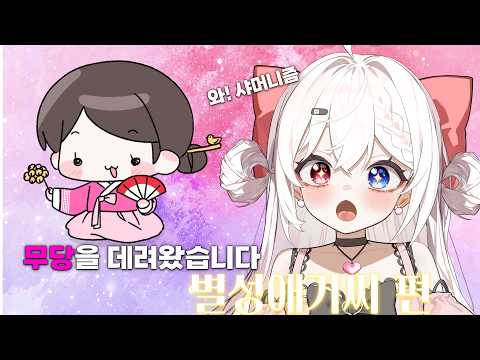 류채경
