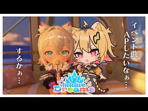 うる虎がーる / あおぎり高校