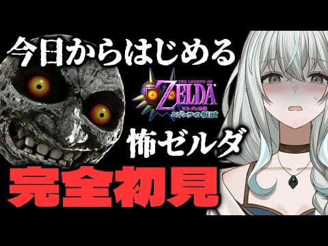 Utsuro CH. 氷室うつろ