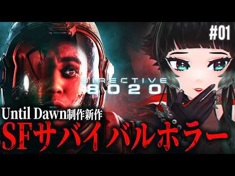 人生 つみこ (ホラーゲーム専門Vtuber)