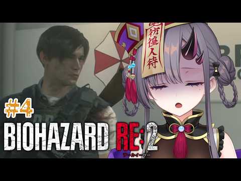 彷徨 鈴【Samayoi Suzu】