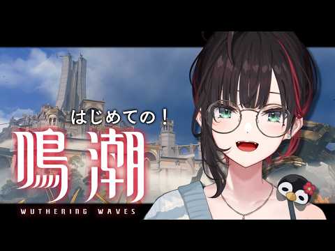 緋月ゆい / Hizuki Yui