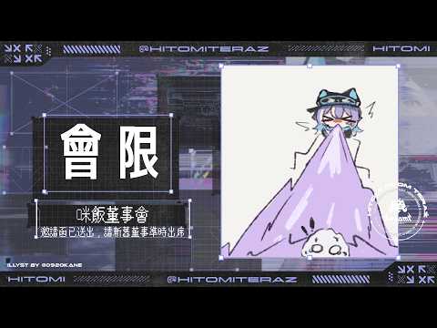 実Hitomi Channel