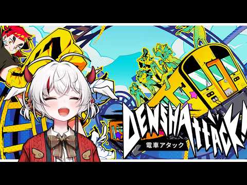 driving OFF the rails【 DENSHATTACK! 】