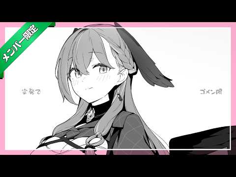 昏昏アリア / Konkon Aria