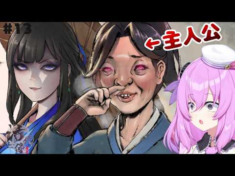 ぐへへ、次はクールビューティ美女を口説くぞ… 夏侯蘭  / Part13