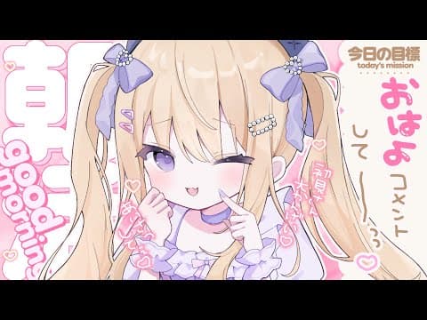 月紫アリア / Tsukushi Aria