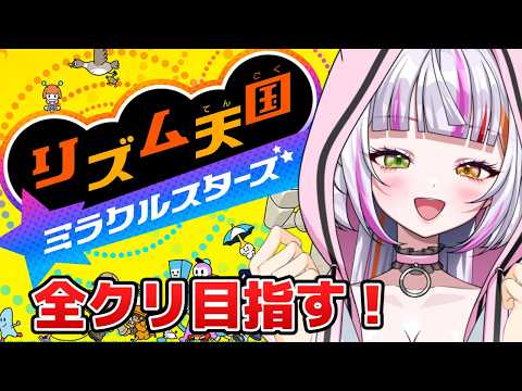 恋沼ミヤ-koinuma miya-