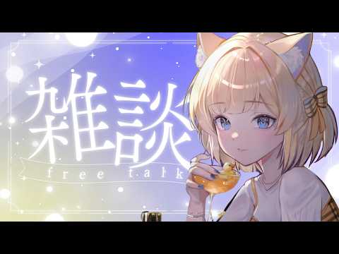 Aoi Tokimori / 時守あおい【Cosmia】