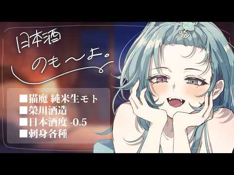 うらめちゃんねる /あおぎり高校