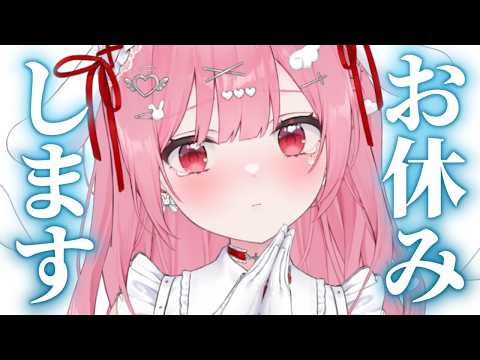 天使エル / Amatsuka Eru Ch. 