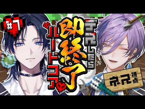 【Minecraft】デスしたら即終了!"はしゃがない強い心"【榊ネス/にじさんじ】