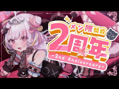 雪白キャル / Qalu Channel【ミクスト】
