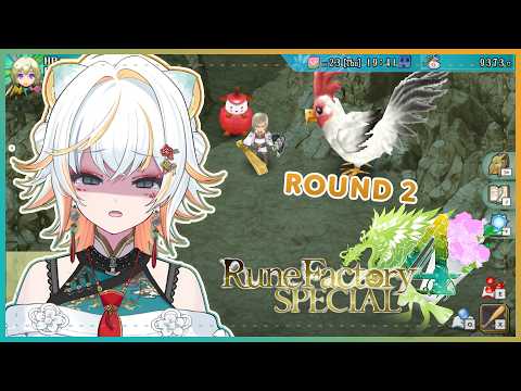 【Rune Factory 4】ROUND 2: Tata VS Hellish Chicken🐔🍗【Taiga Toragami | ChromaSHIFT】