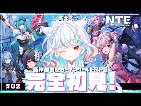 リオネ - Re:one -