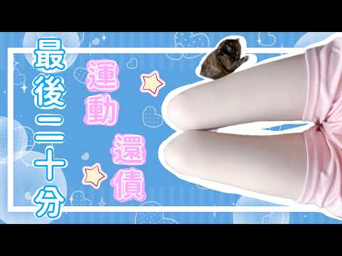 Hyakuichi ch. 貓屋敷百壹