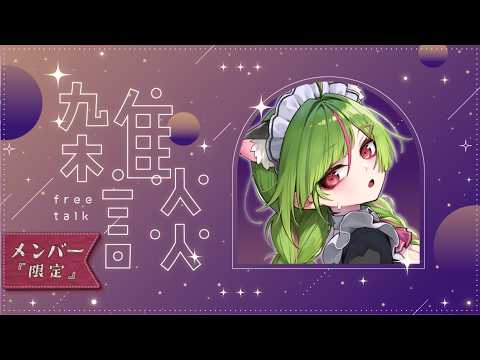 DELUTAYA Δ.