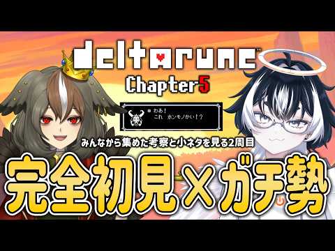 雅桜おみ / Gaoh Omi