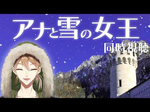 伏見ガク【にじさんじ所属】