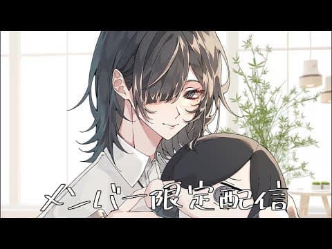 苑楽アソビ【びじぱと】