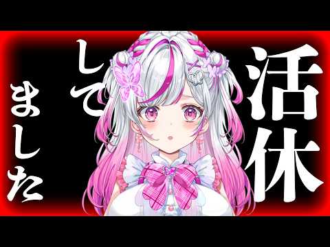 【悲報】12月から鬱が酷くなっていました【#新人Vtuber  】