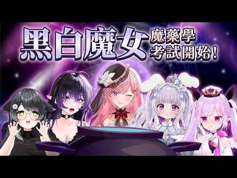 試試茶聯名｜梅亞教授の飲料隨堂考📚 嘴巴最甜的通通 +10 分