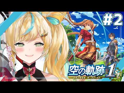 立伝都々 / Tachitsute Toto【にじさんじ】