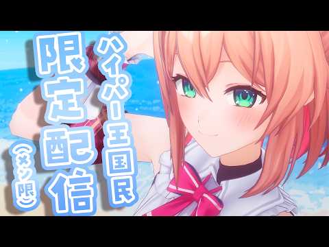 【メン限】7月セリフ枠~夏休み・海・花火大会・あんこのお誕生日・七夕・山~/ Member's only【#あんこのひめごと 】